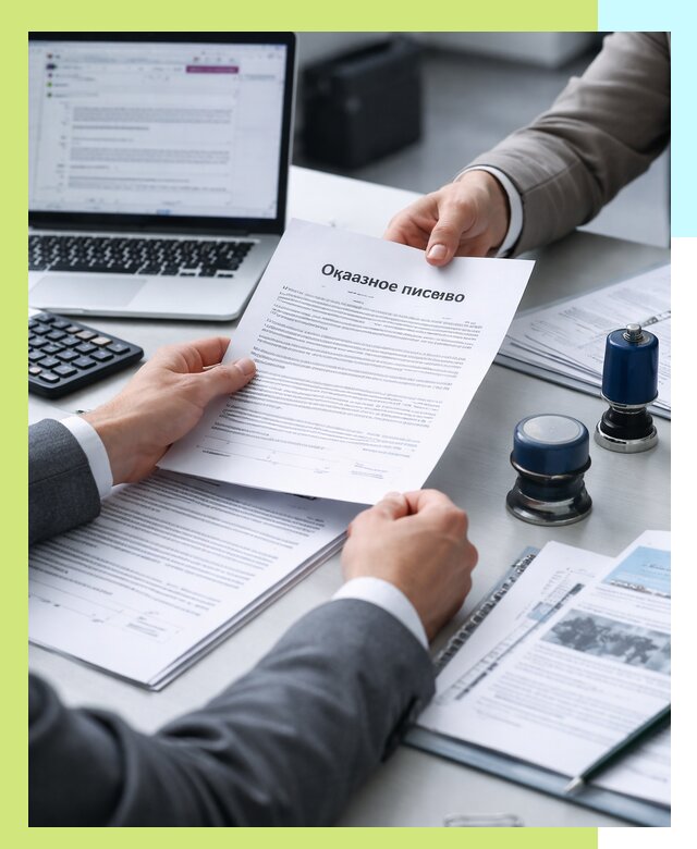 Оформление отказного письма для Wildberries в Самаре